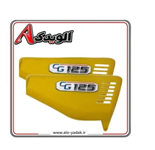 قاب بغل رنگ شدهABS موتورسیکلت هوندا درجه ۱ (رنگ زرد)