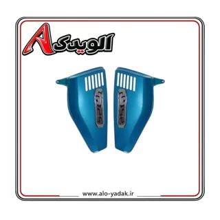 قاب بغل خودرنگ رنگ موتورسیکلت هوندا درجه ۱ (رنگ آبی روشن)