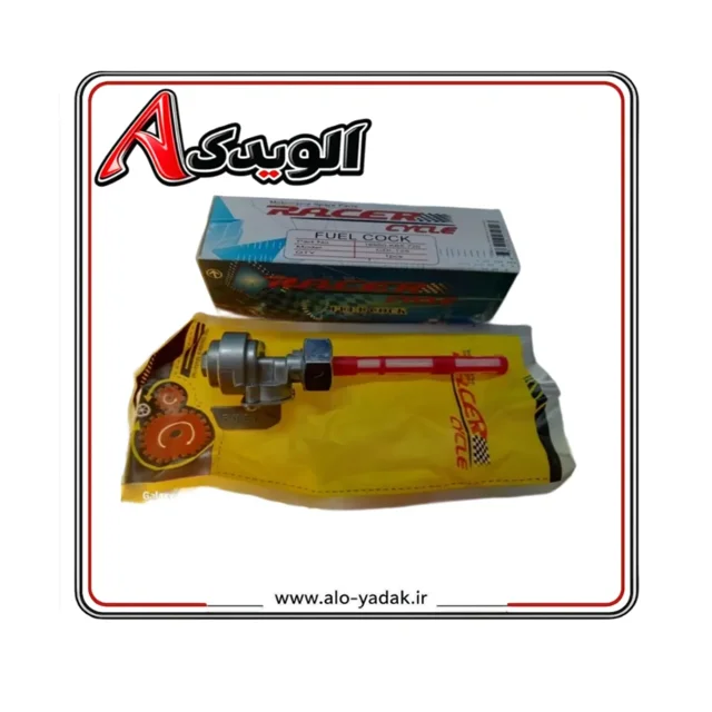 شیربنزین موتورسیکلت هوندا CG125(مهره کوچک)